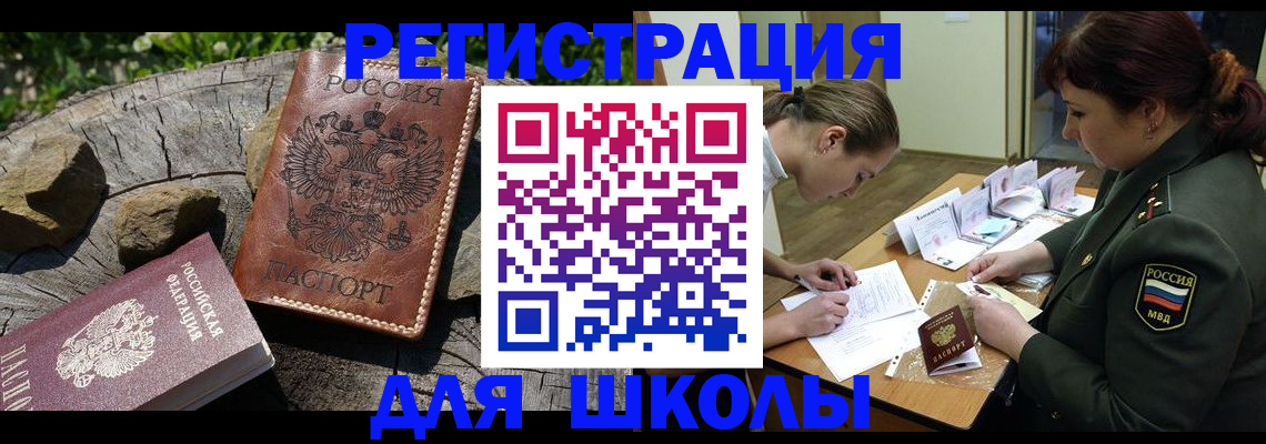 прописка гарантия в Торопеце