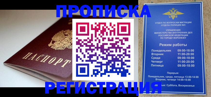найти адрес прописки в Торопеце